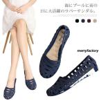 メッシュフラットパンプスラバーシューズペタンコラバーサンダル女性用レディースサンダルメッシュ靴シューズサンダルレディース春夏