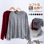 長袖 パジャマ メンズ 冬 暖かい ルームウェア もこもこ 上下セット ナイトウェア トップス パンツ カジュアル セットアップ 寝巻き