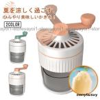 かき氷器 手動 操作簡単 かき氷 か