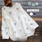  туника весна блуза рубашка женский тянуть over блуза лето вышивка модный большой размер 40 плата 50 плата лето свободно цветочный принт симпатичный 