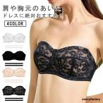 胸を小さく見える ブラジャー 単品 ストラップレス ブラ ワイヤー入り 大きいサイズ ずれない ブラジャー ブラ 紐なしブラ 夏 チューブトップ