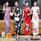  платье в китайском стиле женский мама для платье fo Maar платье весна лето осень короткий рукав классика . одежда Tang оборудование длинный длина цветочный принт прекрасный Silhouette elegant 