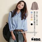 リネンシャツ レディース シャツ 長袖 綿麻シャツ 麻シャツ 綿麻トップス ボタンシャツ カジュアル 無地 大人 ナチュラル 春 夏 秋