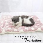  подушка товары для домашних животных домашнее животное спальное место одеяло собака для .. для прямоугольный квадратное симпатичный нежный звезда медведь собака товары кошка точка полька-дот пара следы 