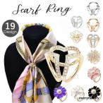  шарф кольцо шарф останавливать застежка аксессуары мода смешанные товары женский женщина простой Gold цвет серебряный цвет стразы kila