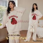 パジャマ レディース 冬 ルームウェア もこもこ ふわもこ 可愛い 上下セット モールニット素材 パジャマ 長袖 着る毛布 大人用 ナイトウェア 部屋着 寝間着