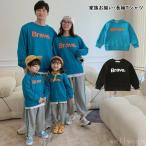 親子ペアルックトレイナーロングパンツセットアップ春秋冬長袖おしゃれキッズ親子お揃い親子リンクコーデパパママ韓国子供服家族お揃い運動会