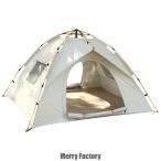 テント おしゃれ ポップアップテント アウトドア 3-4人用 2人用 フルクローズ ワンタッチテント 丈夫 海 ビーチ 運動会 イ