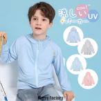  Rush Guard Kids Parker "дышит" UV cut купальный костюм длинный рукав ультрафиолетовые лучи меры детский мужчина девочка большой размер модный морская вода . водные развлечения 