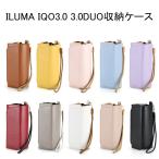 IQOSケース アイコスケース ILUMA IQO3.0 3.0DUO 保護ケース ストラップ付き シガレットケース 収納 携帯 持ち運び シンプル 簡単取り出し 10color