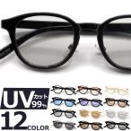  солнцезащитные очки мужской женский UV cut модные очки без линз Boston Crown плоскодонная лодка цвет незначительный цвет цвет линзы 