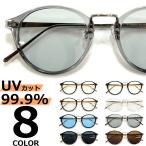  солнцезащитные очки мужской женский UV cut модные очки без линз круг очки Boston цвет незначительный цвет цвет линзы 