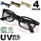  солнцезащитные очки поляризованный свет мужской женский UV cut модные очки без линз овальный цвет незначительный цвет свет цвет линзы 