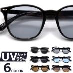  солнцезащитные очки мужской женский UV cut модные очки без линз u Erin тонн квадратное легкий вес 23g цвет незначительный цвет цвет линзы 