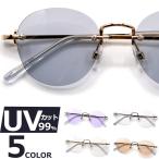  солнцезащитные очки мужской женский UV cut модные очки без линз two-point . нет обод отсутствует овальный супер-легкий вес 20g цвет незначительный цвет цвет линзы 