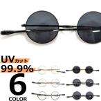  солнцезащитные очки мужской женский UV cut модные очки без линз женский Mini линзы маленький .. круг очки Boston 