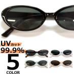  солнцезащитные очки модные очки без линз мужской женский UV cut кошачий глаз лиса цвет 
