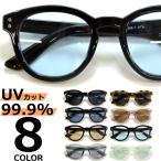  солнцезащитные очки мужской женский UV cut модные очки без линз we Lynn тонн цвет незначительный цвет цвет линзы 