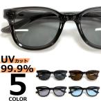  солнцезащитные очки мужской женский UV cut модные очки без линз we Lynn тонн цвет незначительный цвет цвет линзы 