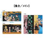 Yahoo! Yahoo!ショッピング(ヤフー ショッピング)鬼滅の刃 集合 メイン フラットポーチ マスクポーチ 抗菌仕様 KY-FP-SM 鬼殺隊 竈門炭治郎 竈門禰豆子 我妻善逸 冨岡義勇 胡蝶しのぶ 煉獄杏寿郎 鬼滅の刃雑貨