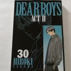 DEAR BOYS ACT II ディア ボーイズ アクト II 第30巻 最終巻 八神ひろき ディアボーイズ アクトII 単行本 中古コミック 講談社