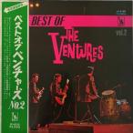 ザ ベンチャーズ THE VENTURES ザ ベスト オブ ザ ベンチャーズ VOL.2 THE BEST OF THE VENTURES VOL.2 LP-8155 中古LPレコード 12インチ盤