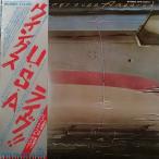 ウィングス WINGS U.S.A. ライブ WINGS OVER AMERICA EPS-50001〜3 中古LPレコード 12インチ盤 3枚組 アナログ盤