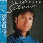 クリフ リチャード CLIFF RICHARD ロックン ロール シルバー ROCK'N ROLL SILVER EMS-81644 中古LPレコード 12インチ盤 アナログ盤