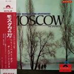 ザ スプートニクス THE SPOTNICKS モスクワの灯 MOSCOW MP-1325 中古LPレコード 12インチ盤