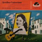 カテリーナ ヴァレンテ CATERINA VALENTE アリーバ カテリーナ ARRIBA CATERINA 46073-LPHM 中古LPレコード 12インチ盤 アナログ盤