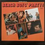 ザ ビーチ ボーイズ THE BEACH BOYS ビーチ ボーイズ パーティ！ BEACH BOYS’ PARTY！ N-16272 中古LPレコード 12インチ盤 アナログ盤