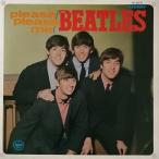 ザ ビートルズ THE BEATLES プリーズ プリーズ ミー PLEASE PLEASE ME AP-8675 中古LPレコード 12インチ盤 アナログ盤