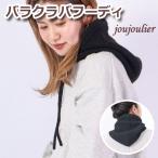 joujoulier балаклава f-ti бесплатная доставка 7color защита горла "neck warmer" вязаный балаклава защищающий от холода casual ju Jeury e
