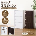  ключ имеется 3 уровень box бесплатная доставка 2color цвет box дверь имеется под дерево тонкий A4 файл соответствует большая вместимость место хранения подставка место хранения box ценный товар секрет хранение запирающийся шкафчик 