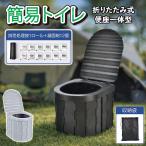  простой туалет ny564 бесплатная доставка 2color складной предотвращение бедствий уличный автомобильный предотвращение бедствий для экстренных случаев бедствие для портативный кемпинг крышка . низ с табличкой промывание в воде возможно кемпинг 