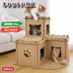  домик для кошек pt104 бесплатная доставка наружный ржавчина салон коготь .. картон house много часть магазин много голова .. легкий теплоизоляция зимний кошка сопутствующие товары выдерживаемая нагрузка 14kg картон материалы инструмент не необходимо 