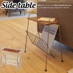 Side table боковой стол AKB-435 2color натуральное дерево steel рама открытый подставка подставка для журналов простой 