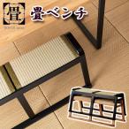  татами bench BC-723 бесплатная доставка 2color bench . сиденье . bench поминальная служба bench татами для стул мир . для стул татами для стул стул стул поясница .. поминальная служба татами . сиденье . сиденье удален японский стиль 