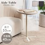  боковой стол COU-005 2color раунд стол кофе стол Cafe стол стол living стол compact living .. вход steel яйцо type 