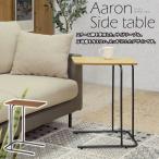 Aaron Side table Aaron боковой стол END-222 2color боковой стол стол простой тонкий легкий регулировщик имеется steel ножек 