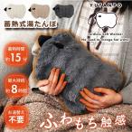  тепловое хранение тип грелка GLK-208 все 3 вид грелка тепловое хранение тип грелка eko . электро- Северная Европа простой вельвет подушка Кайро моти моти теплый теплый теплый зима 