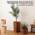 WOOD PLANTER дерево посадочная машина GUY-823 GUY-824 бесплатная доставка 2color S размер L размер посадочная машина из дерева натуральное дерево minti интерьер смешанные товары салон садоводство 