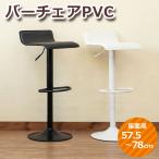  балка стул PVC HC-P7A бесплатная доставка 2color стул стул подниматься и опускаться 360 раз вращение искусственная кожа 