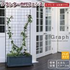  graph посадочная машина шт. есть забор высокий IF-GR019 бесплатная доставка сад двор садоводство сад tool посадочная машина украшение illumination 