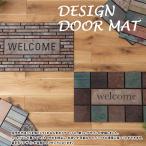 DOOR MAT дверной коврик LFS-753 все 6 вид прямоугольный коврик перед дверью Raver материалы промывание в воде возможно современный Северная Европа Vintage античный резина скольжение трудно тонкий салон коврик 