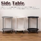 Side Table боковой стол LFS-884 3color tray стол ... с роликами легкий Schic простой Северная Европа 