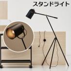  подставка свет LHT-739 бесплатная доставка штатив дизайн освещение непрямое освещение свет затенитель от солнца Vintage чтение лампа лампа есть LHB-91 LED лампа соответствует возможно промежуточный переключатель 