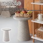 marble мрамор боковой стол MAR-11 2color боковой стол стол Mini стол ночной столик волокно доска модный простой Schic современный tera zo- рисунок 