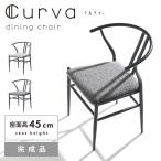 Curvakruva стул PC-821 бесплатная доставка 2color стул стул стул обеденный living простой современный серый модный железный Aiko nik