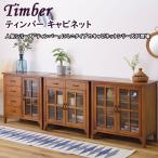 tin балка шкаф PM-318 PM-319 PM-320 бесплатная доставка все 3 вид шкаф minti материал натуральное дерево античный тонкий компактный место хранения дверь имеется полки имеется стекло дверь 